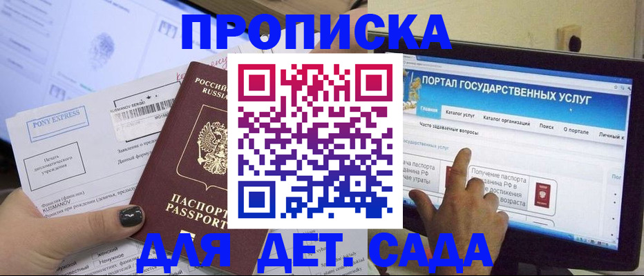 форма 3 в Нурлате