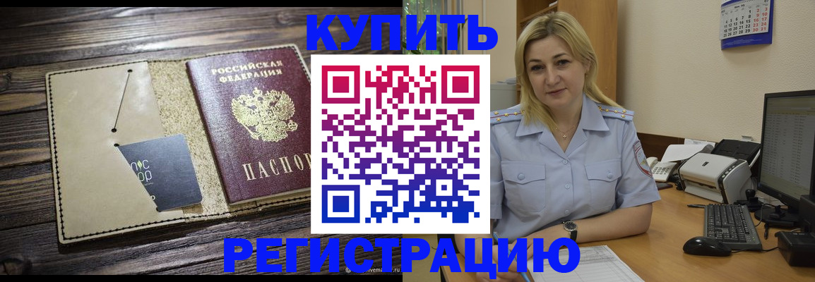 пропишу в квартире в Нурлате